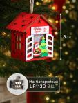 Ёлочная игрушка «Дед Мороз у ёлки», 8?7?6 см, 1 LED, от батареек, свечение тёплое белое