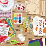 Адвент - календарь «Письма от Деда Мороза», 20 писем, новогодний набор для творчества