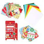 Адвент - календарь «Письма от деда мороза», 31 письмо, новогодний набор для творчества