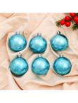 Ёлочные игрушки «Северина», шары новогодние, d=5 см, набор 6 шт., голубой