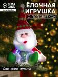 Ёлочная игрушка «Дед Мороз», 10?23?16 см, 5 LED, от батареек, свечение мульти