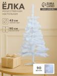 Искусственная ёлка «Зимнее волшебство. Белянка», 90 см, 90 ПВХ веток