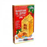 Выжигание и роспись по дереву «Новый год! Чайный домик», набор для творчества