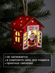 Ёлочная игрушка «Дом с Дедом Морозом», 8.7?4.6 см, 1 LED, от батареек, свечение тёплое белое