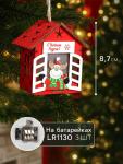 Ёлочная игрушка «Дом с оленем», 8.7?4.6 см, 1 LED, от батареек, свечение тёплое белое