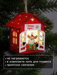 Ёлочная игрушка «Дом с оленем», 8.7?4.6 см, 1 LED, от батареек, свечение тёплое белое