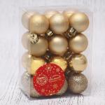 Ёлочные игрушки «Классика блеск ассорти», шары новогодние, d=3 см, набор 24 шт., золото