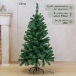 Искусственная ёлка «Зимнее волшебство. Голубая ель», 120 см, d нижнего яруса 70 см, 238 ПВХ веток на крючках