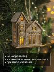Ёлочная игрушка «Домик с башней», 9?5?8 см, 1 LED, от батареек, свечение тёплое белое