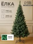 Искусственная ёлка «Зимнее волшебство. Простая», 210 см, d ветки 6 см, d нижнего яруса 110 см, 900 ПВХ веток отгибаются