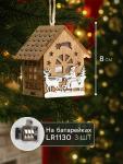 Ёлочная игрушка «Домик с Дедом Морозом на санках», 8?7?5.5 см, от батареек, свечение тёплое белое