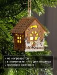 Ёлочная игрушка «Домик с Дедом Морозом на санках», 8?7?5.5 см, от батареек, свечение тёплое белое