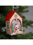 Ёлочная игрушка «Домик с Дедом Морозом», 14.5?11?8.5 см, 1 LED, от батареек, свечение тёплое белое