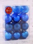 Ёлочные игрушки «Далия», шары новогодние, d=6 см, набор 24 шт., синий