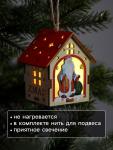 Ёлочная игрушка «Домик с Дедом Морозом», 8?7?6 см, 1 LED, от батареек, свечение тёплое белое