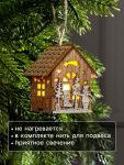 Ёлочная игрушка «Домик с детьми», 8?4?4 см, от батареек, свечение тёплое белое