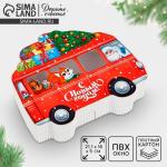 Коробка новогодняя подарочная «С Новым годом», 21?18?5 см