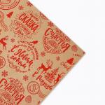 Бумага упаковочная крафтовая в рулоне «Желаю счастья в Новом году», 0.68?7 м