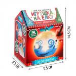 Ёлочная игрушка «Шар со звёздами», роспись, своими руками, керамический, со светодиодом