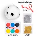 Ёлочная игрушка «Шар со звёздами», роспись, своими руками, керамический, со светодиодом