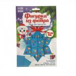 Ёлочная игрушка из фетра своими руками «Снежинка», набор для творчества