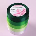 Атласная лента, набор 5 шт., 20 мм, 23±1 м, белая, зелёная