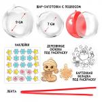 Ёлочные шары «Змея», своими руками, диаметр 9 см и 7 см, с наклейками, с деревянными основами