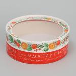 Коробка для макарун тубус с окном «Новогодние пожелания», 16?16?5 см