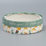 Коробка новогодняя для макарун тубус с окном «С Новым годом», 20?20?5 см