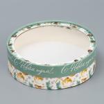 Коробка новогодняя для макарун тубус с окном «С Новым годом», 20?20?5 см