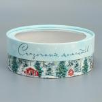 Коробка новогодняя для макарун тубус с окном «Сказочных моментов», 16?16?5 см