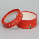 Коробка новогодняя для макарун тубус с окном «С Новым годом», 12?12?5 см