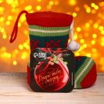 Конфетница «Сапожок», вязаный носок, с помпонами