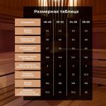 Халат вафельный мужской удлиненный Этель «Boho» размер 58-60, цвет белый, 100% хлопок, 290 г/м?