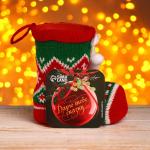 Конфетница «Сапожок», с бомбошками, вместимость 180 г, МИКС