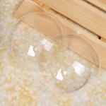 Ёлочный шар заготовка, раздельные части «Шар», диаметр собранного 15.6 см