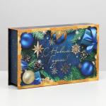 Коробка - книга подарочная «С Новым годом», 20?12.5?5 см