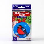 Ёлочный шар из шерсти на новый год «Снегирь на ветке», новогодний набор для творчества