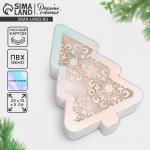 Коробка новогодняя подарочная «Ёлка», 23?13?5 см