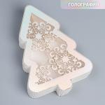 Коробка новогодняя подарочная «Ёлка», 23?13?5 см