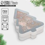 Коробка новогодняя подарочная «Ёлка», 23?13?5 см