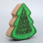 Коробка новогодняя подарочная «Ёлочка», 23?19.5?5 см