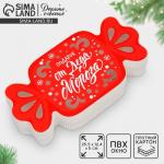 Коробка новогодняя подарочная «Конфетка», 23.5?11.5?5 см