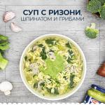 Макароны Barilla ризони Барилла