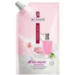 Я САМАЯ 500мл Мыло жидкое BIO Масло арганы и орхидеи, дой-пак