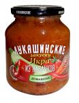 Икра кабачковая "Домашняя" Лукашинские