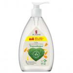 Я САМАЯ 250+250мл Гель для интимной гигиены успокаивающий ПРОМО флакон