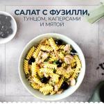 Макароны Barilla спиральки фузилли Барилла