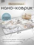 Диатомитовый коврик для ванной 80x50 (3291)