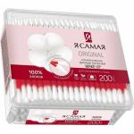 Я САМАЯ 200шт Ватные палочки MAKE UP квадрат с крышкой окно КК/24